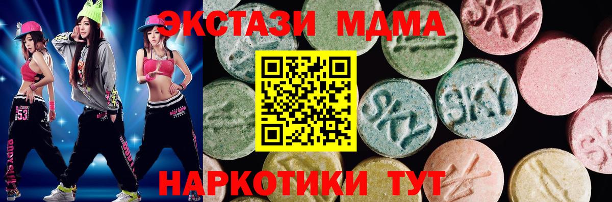 ЭКСТАЗИ 300 mg Заинск