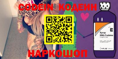 прущие грибы Краснокаменск