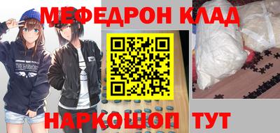 метадон Краснодар