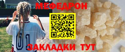 метадон Краснодар