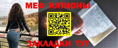 прущие грибы Краснокаменск