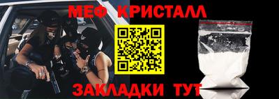 прущие грибы Краснокаменск