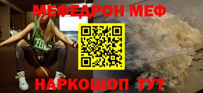 метадон Краснодар