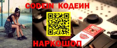 прущие грибы Краснокаменск