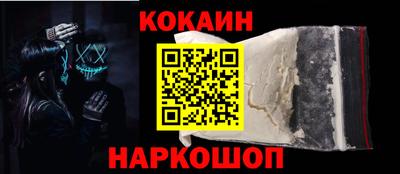 прущие грибы Краснокаменск