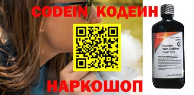прущие грибы Краснокаменск
