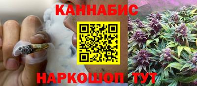 прущие грибы Краснокаменск