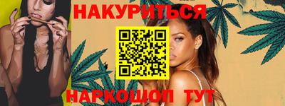прущие грибы Краснокаменск