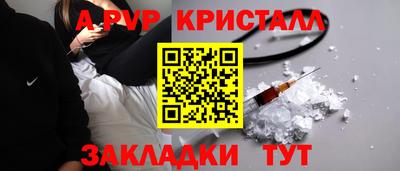 прущие грибы Краснокаменск