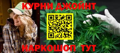 прущие грибы Краснокаменск