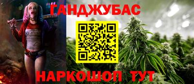 метадон Краснодар