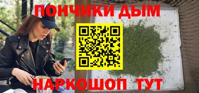 прущие грибы Краснокаменск