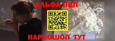 метадон Краснодар