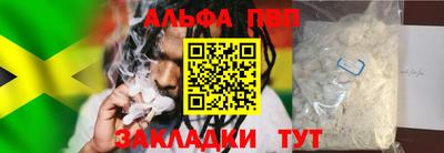 метадон Краснодар
