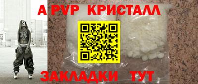 прущие грибы Краснокаменск