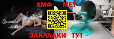 прущие грибы Краснокаменск