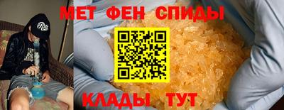 скорость Краснознаменск