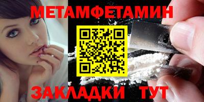 прущие грибы Краснокаменск