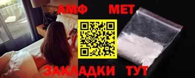 прущие грибы Краснокаменск