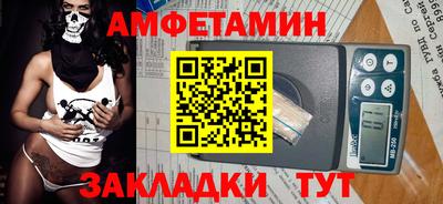 прущие грибы Краснокаменск