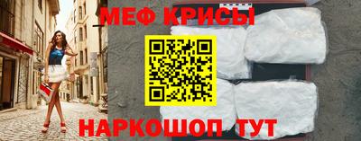 прущие грибы Краснокаменск