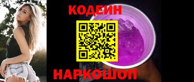 скорость Краснознаменск