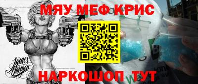 прущие грибы Краснокаменск