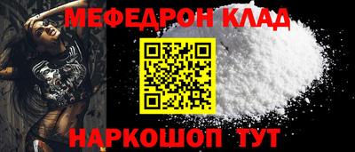 скорость Краснознаменск