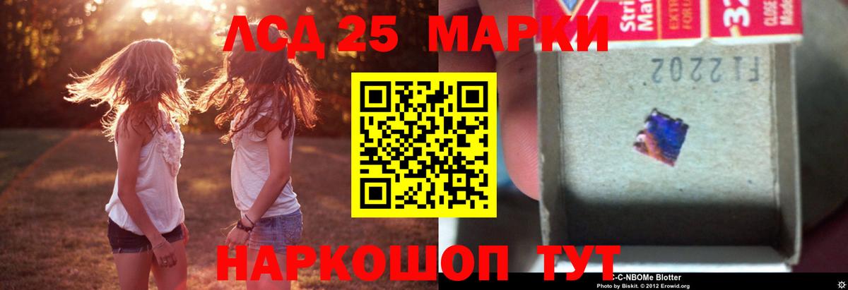 LSD-25 экстази кислота  LSD-25 экстази кислота  Вход с VPN  Заинск 