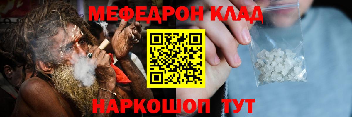 Заинск  Мефедрон мяу мяу  МЕФ VHQ  Мефедрон  цены   Вход с VPN 