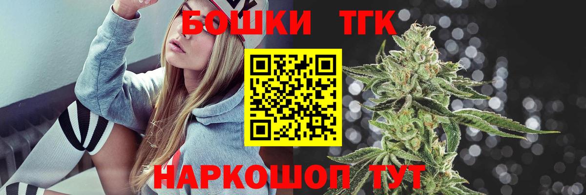 Заинск  Конопля White Widow  Вход с VPN  Каннабис планчик  Бошки Шишки марихуана  Канабис Bruce Banner 